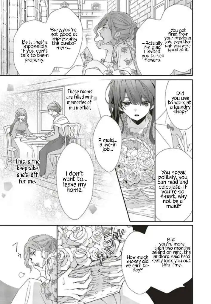 Blue Rose Antique's little princess Chapter 1.1 12